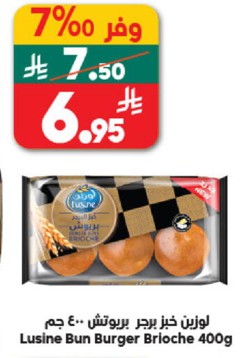 available at الدكان in مملكة العربية السعودية, السعودية, سعودية - جدة