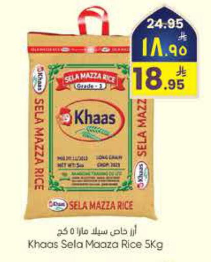 available at ستي فلاور in مملكة العربية السعودية, السعودية, سعودية - الرياض