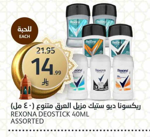 available at مركز الجزيرة للتسوق in مملكة العربية السعودية, السعودية, سعودية - الرياض