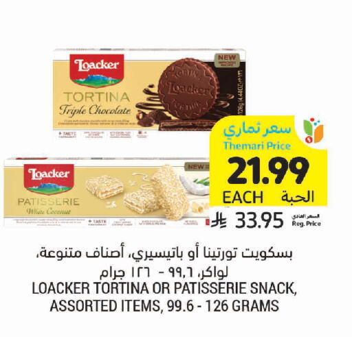 Coconut available at Tamimi Market in KSA, Saudi Arabia, Saudi - Jeddah