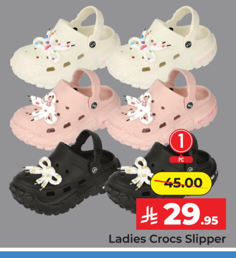 available at Elite 10 Hypermarket in KSA, Saudi Arabia, Saudi - Riyadh