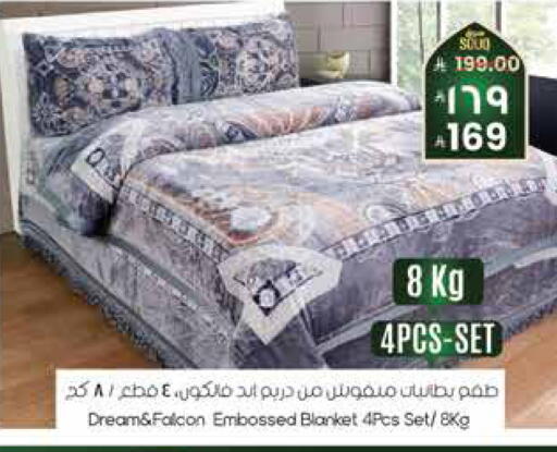 available at City Flower in KSA, Saudi Arabia, Saudi - Sakaka