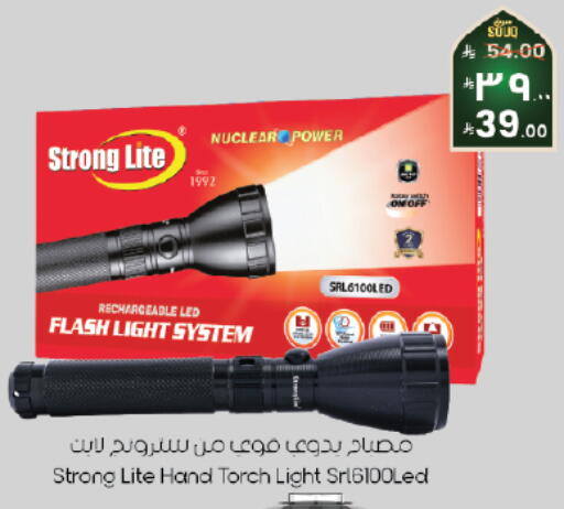 available at City Flower in KSA, Saudi Arabia, Saudi - Al Hasa