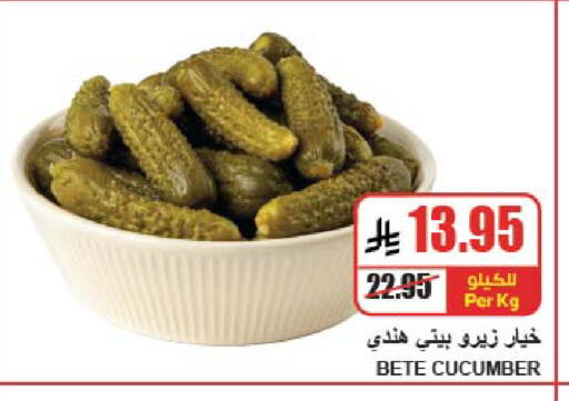 Cucumber available at A ماركت in مملكة العربية السعودية, السعودية, سعودية - الرياض