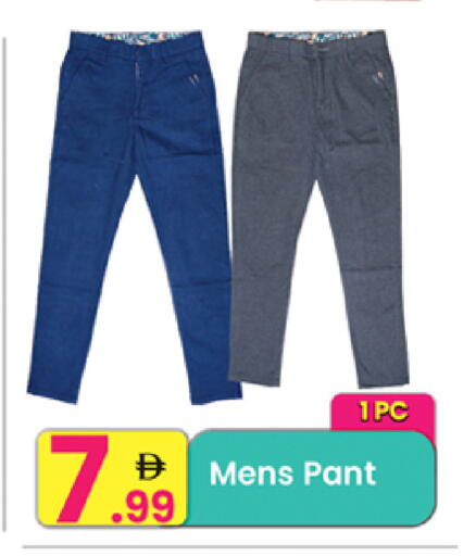 available at مركز كل يوم in الإمارات العربية المتحدة , الامارات - الشارقة / عجمان