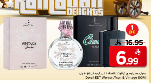 available at مارك & سيف in مملكة العربية السعودية, السعودية, سعودية - الخبر‎