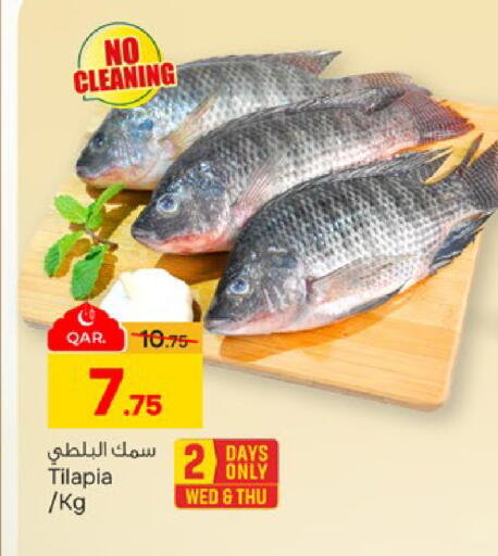 available at Paris Hypermarket in Qatar - Al-Shahaniya