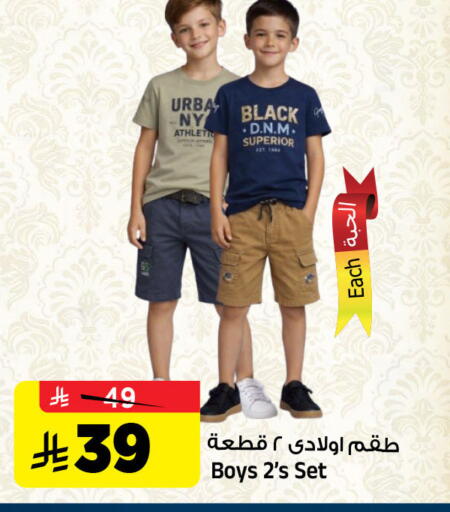 available at المدينة هايبرماركت in مملكة العربية السعودية, السعودية, سعودية - الرياض