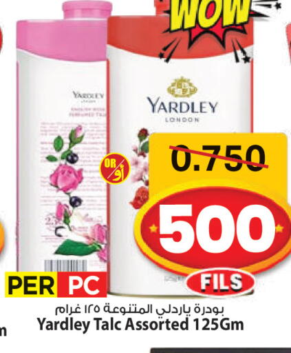 available at مارك & سايف in الكويت - محافظة الأحمدي