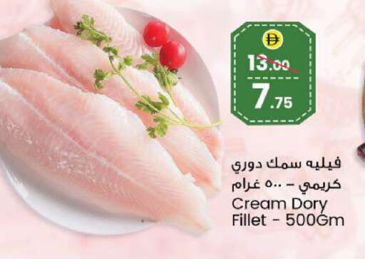 available at سفاري هايبرماركت in الإمارات العربية المتحدة , الامارات - دبي