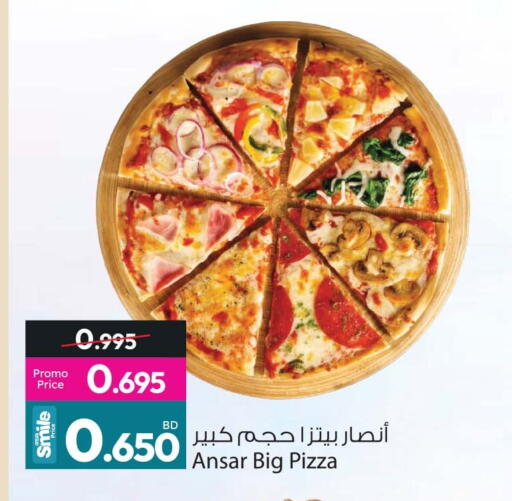 available at Ansar Gallery in Bahrain