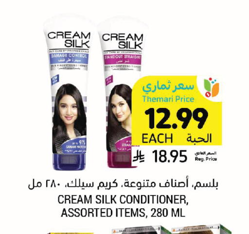 available at Tamimi Market in KSA, Saudi Arabia, Saudi - Jeddah