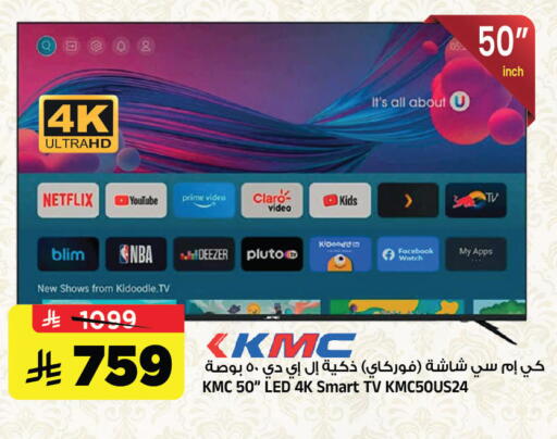 available at المدينة هايبرماركت in مملكة العربية السعودية, السعودية, سعودية - الرياض