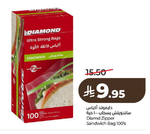 available at LULU Hypermarket in KSA, Saudi Arabia, Saudi - Al-Kharj