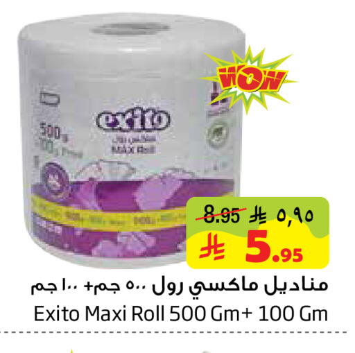 available at Layan Hyper in KSA, Saudi Arabia, Saudi - Al Khobar