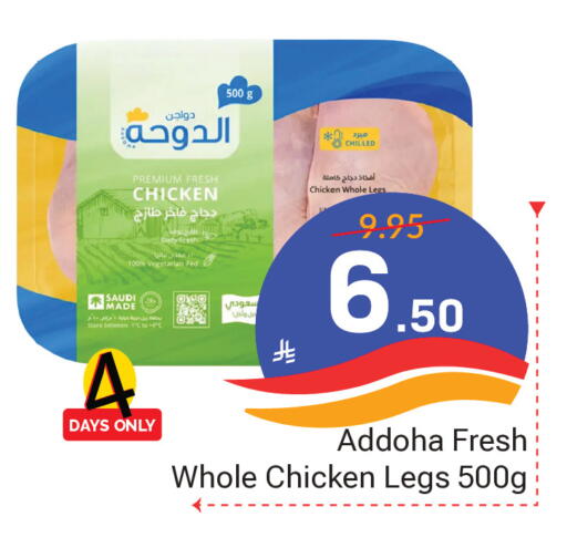 available at  اليت 10 هايبرماركت in مملكة العربية السعودية, السعودية, سعودية - الرياض