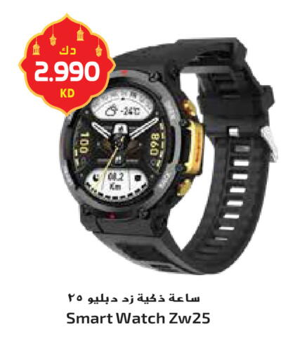 available at جراند هايبر in الكويت - محافظة الأحمدي