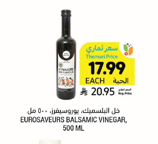 available at أسواق التميمي in مملكة العربية السعودية, السعودية, سعودية - جدة