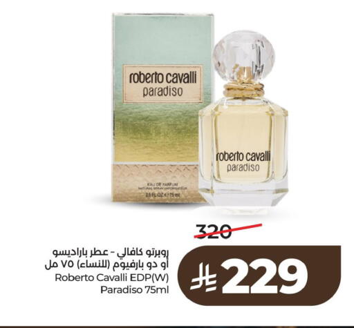 available at لولو هايبرماركت in مملكة العربية السعودية, السعودية, سعودية - الخبر‎