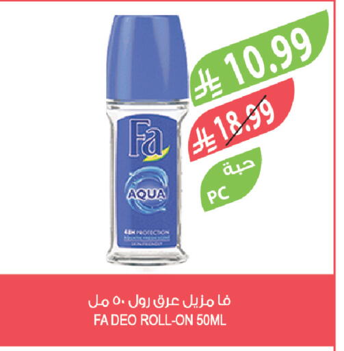 available at المزرعة in مملكة العربية السعودية, السعودية, سعودية - تبوك