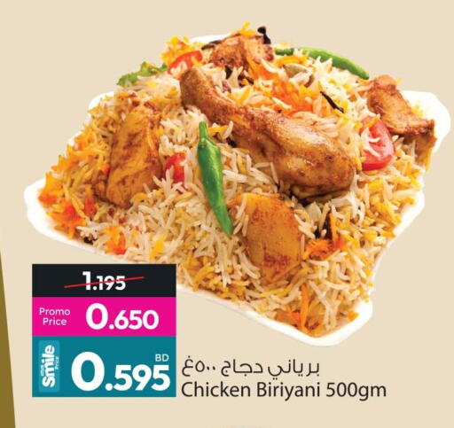 available at Ansar Gallery in Bahrain