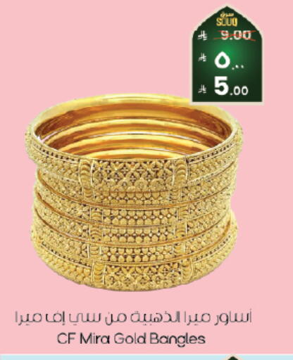 available at City Flower in KSA, Saudi Arabia, Saudi - Riyadh