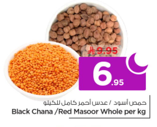 available at Nesto in KSA, Saudi Arabia, Saudi - Al-Kharj