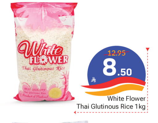 available at  اليت 10 هايبرماركت in مملكة العربية السعودية, السعودية, سعودية - الرياض