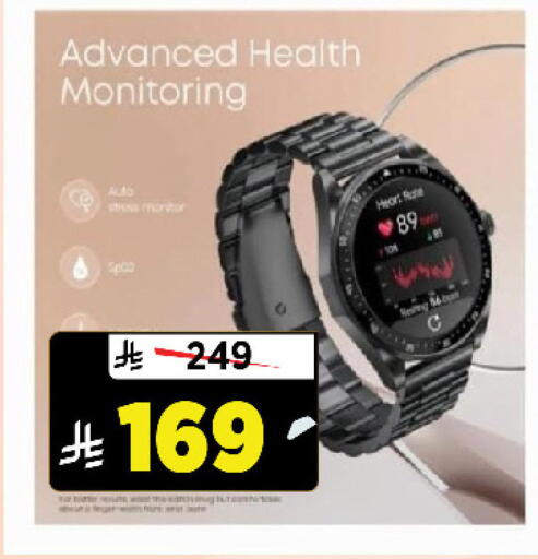 available at Al Madina Hypermarket in KSA, Saudi Arabia, Saudi - Riyadh