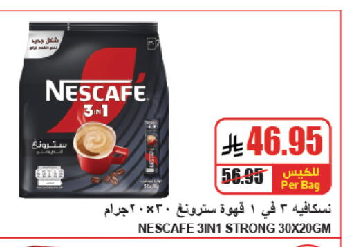 available at A ماركت in مملكة العربية السعودية, السعودية, سعودية - الرياض