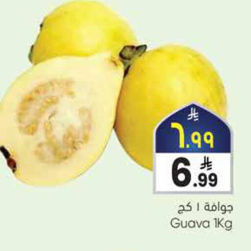 Guava available at ستي فلاور in مملكة العربية السعودية, السعودية, سعودية - الرياض