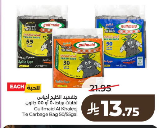 available at LULU Hypermarket in KSA, Saudi Arabia, Saudi - Al-Kharj
