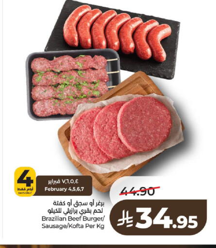 available at LULU Hypermarket in KSA, Saudi Arabia, Saudi - Al-Kharj