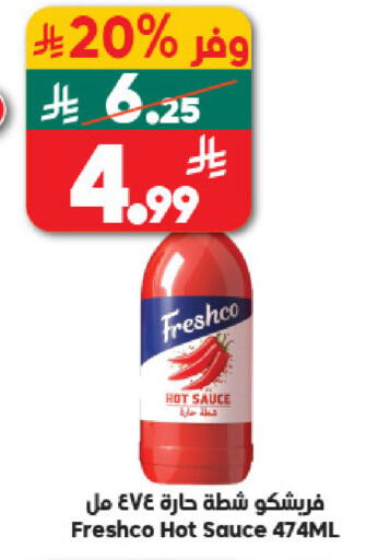 available at Dukan in KSA, Saudi Arabia, Saudi - Medina