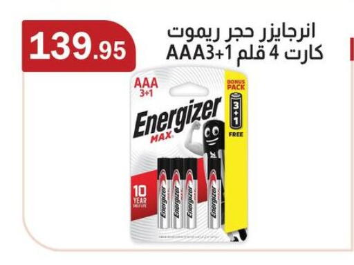 available at ABA market in Egypt - Cairo