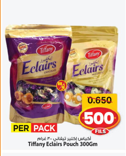 available at مارك & سايف in الكويت - محافظة الأحمدي