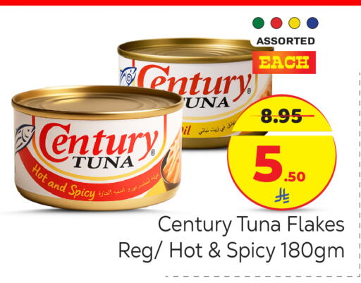 available at مكة هايبرماركت in مملكة العربية السعودية, السعودية, سعودية - الرياض