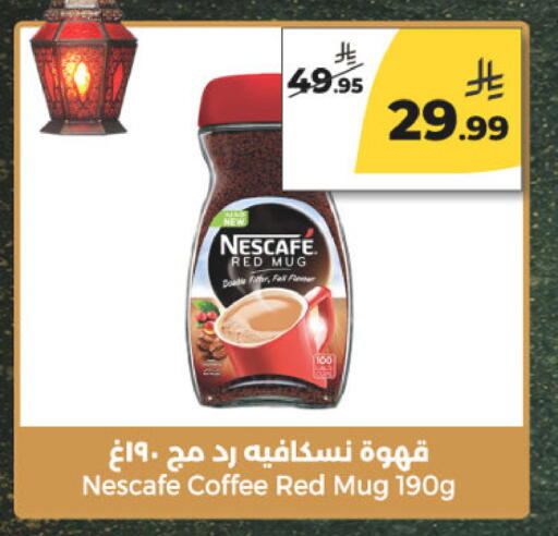 available at Danah Daily Fresh in KSA, Saudi Arabia, Saudi - Riyadh