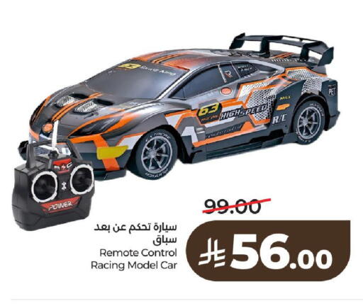 available at LULU Hypermarket in KSA, Saudi Arabia, Saudi - Al-Kharj