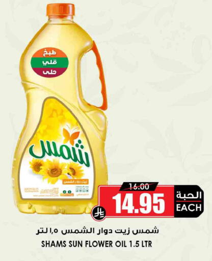 available at أسواق النخبة in مملكة العربية السعودية, السعودية, سعودية - الخرج