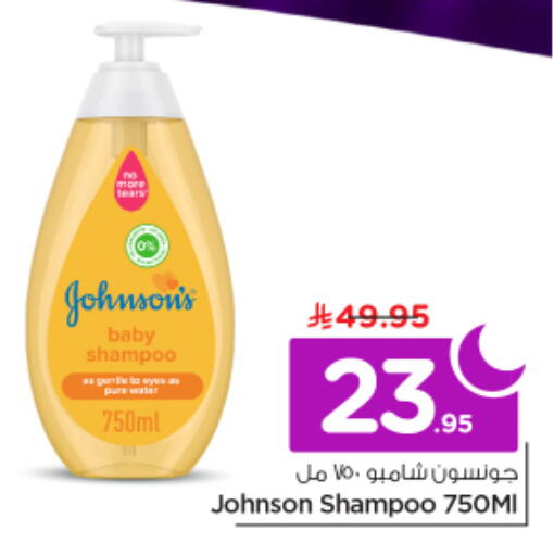 available at Nesto in KSA, Saudi Arabia, Saudi - Riyadh