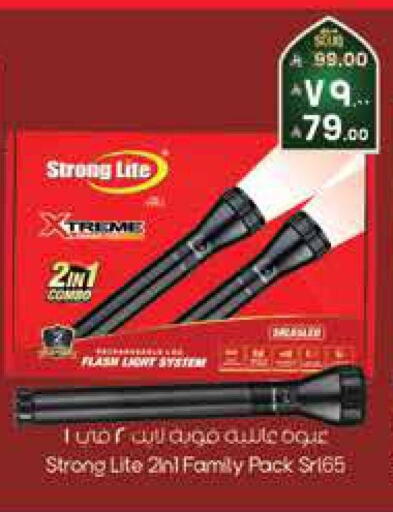 available at ستي فلاور in مملكة العربية السعودية, السعودية, سعودية - الرياض