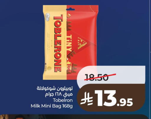 available at لولو هايبرماركت in مملكة العربية السعودية, السعودية, سعودية - الخبر‎