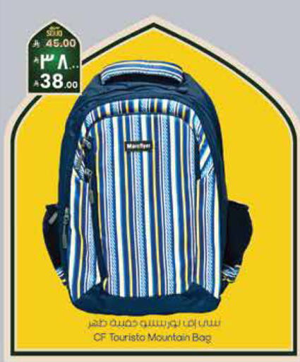 available at City Flower in KSA, Saudi Arabia, Saudi - Sakaka