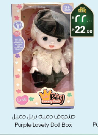 available at ستي فلاور in مملكة العربية السعودية, السعودية, سعودية - الخبر‎