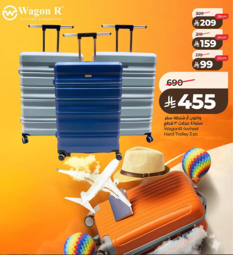 available at لولو هايبرماركت in مملكة العربية السعودية, السعودية, سعودية - الخبر‎