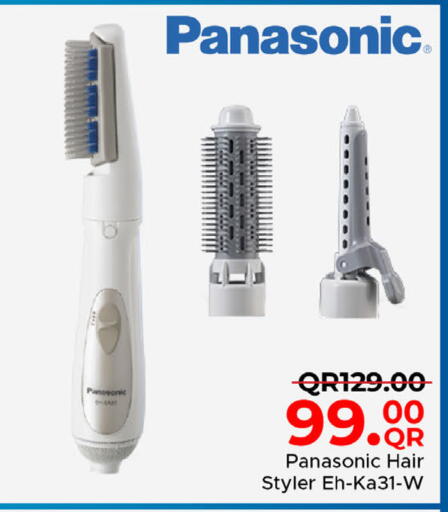 available at مركز التموين العائلي in قطر - أم صلال