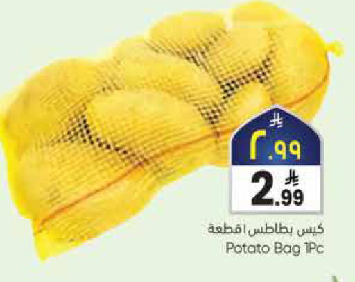 Potato available at ستي فلاور in مملكة العربية السعودية, السعودية, سعودية - سكاكا