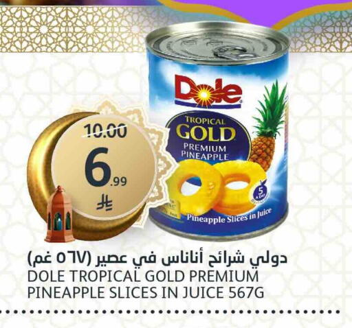 Pineapple available at مركز الجزيرة للتسوق in مملكة العربية السعودية, السعودية, سعودية - الرياض