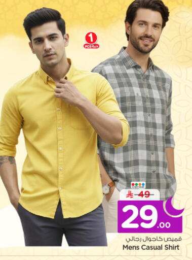 available at Nesto in KSA, Saudi Arabia, Saudi - Riyadh